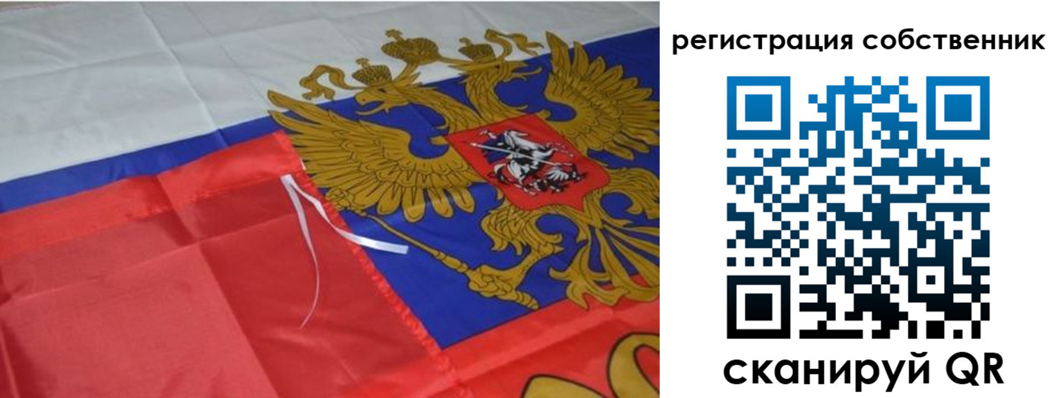 прописка законно в Люберцах