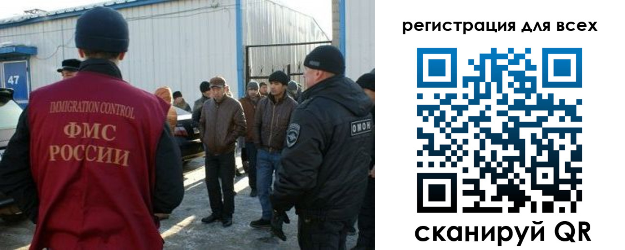 где прописаться в Люберцах