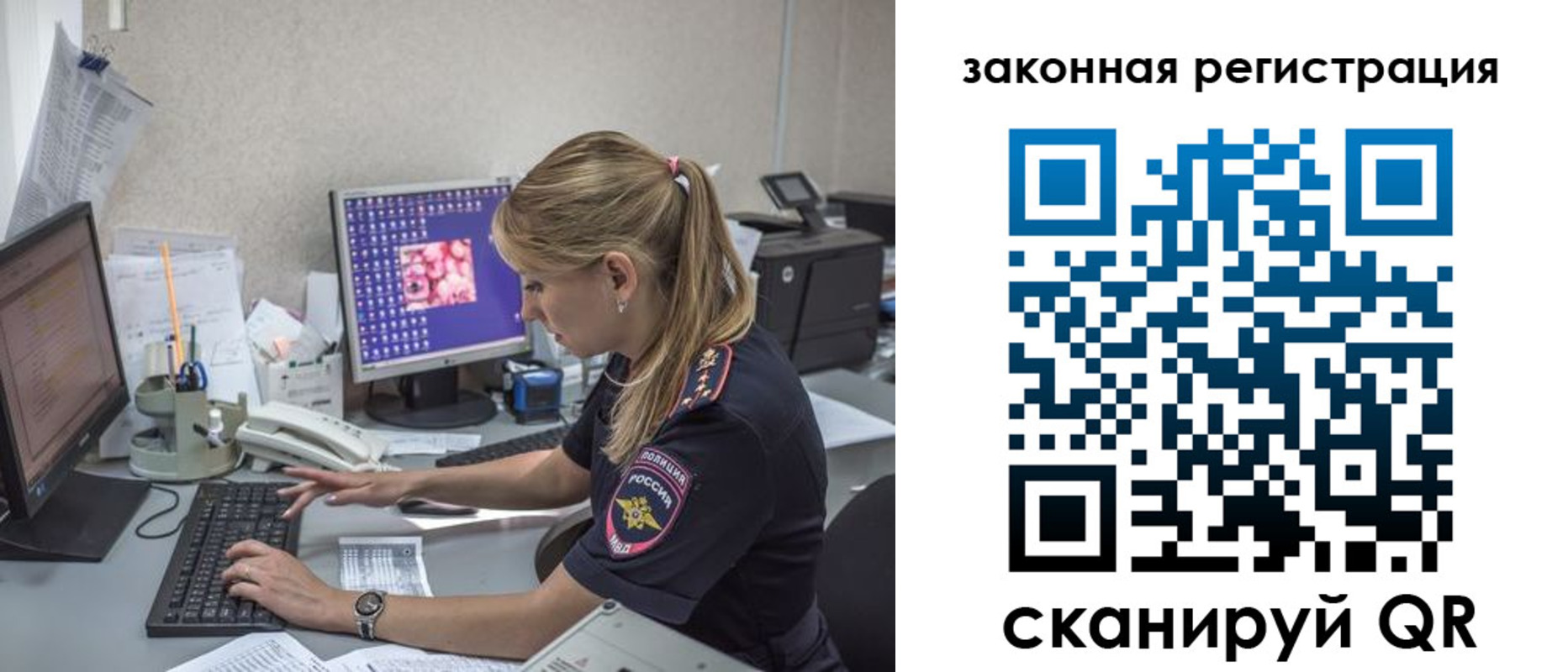 регистрация для дет. сада в Люберцах
