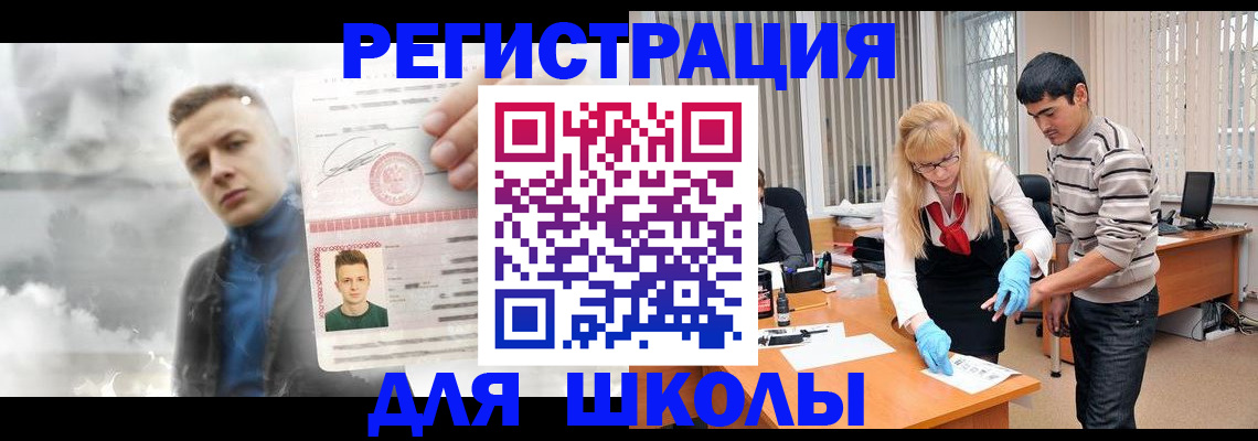 форма 3 в Люберцах